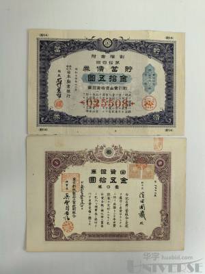 拍品图片