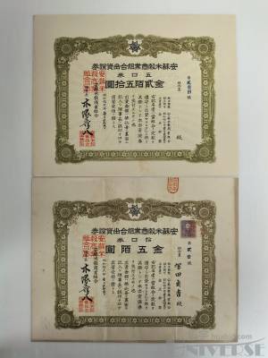 拍品图片