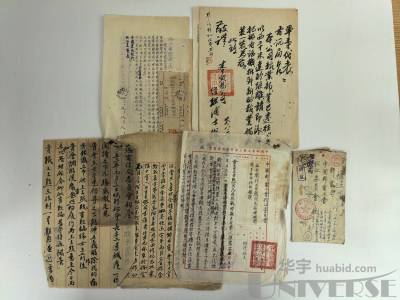 拍品图片