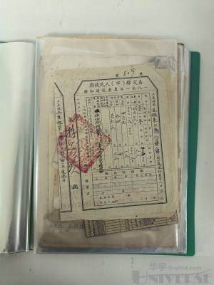 拍品图片