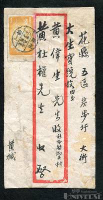 拍品图片