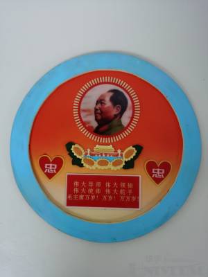 拍品图片