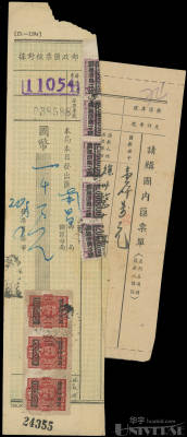 拍品图片