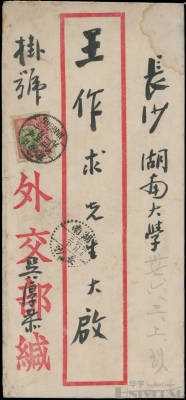 拍品图片