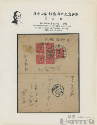 拍品图片