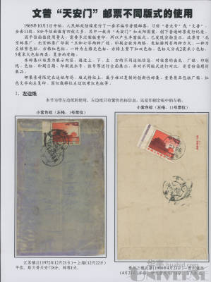拍品图片