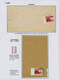 拍品图片