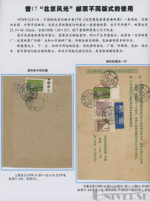 拍品图片