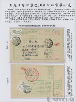 拍品图片