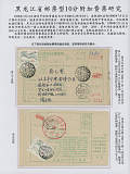 拍品图片