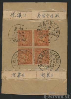 拍品图片