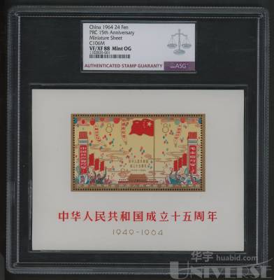 拍品图片