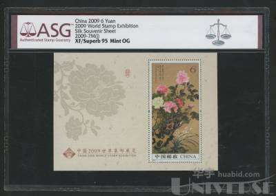 拍品图片