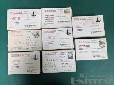 拍品图片