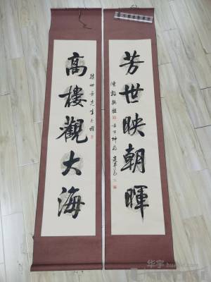 拍品图片