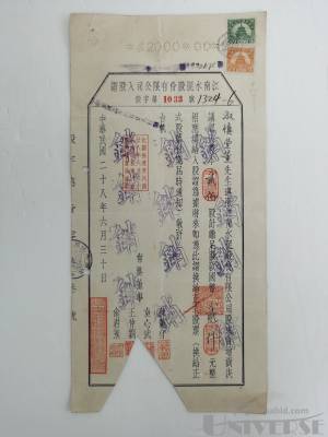 拍品图片