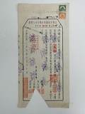 拍品图片