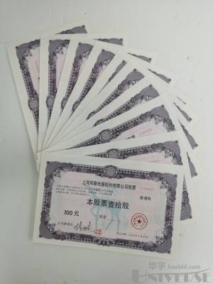拍品图片