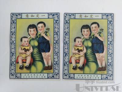 拍品图片