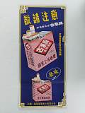 拍品图片