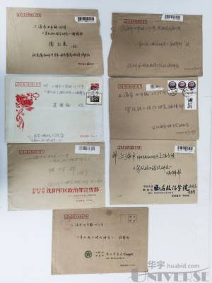 拍品图片