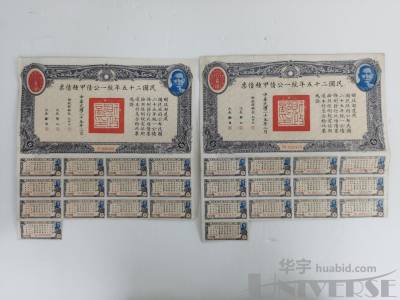 拍品图片
