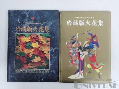 拍品图片