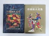 拍品图片