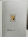 拍品图片