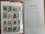 拍品图片