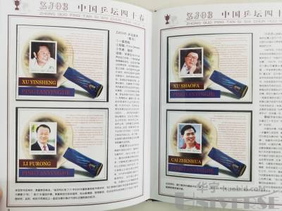拍品图片