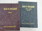 拍品图片