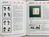 拍品图片