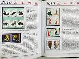 拍品图片