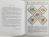 拍品图片