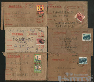 拍品图片