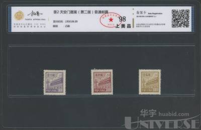 拍品图片
