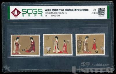 拍品图片