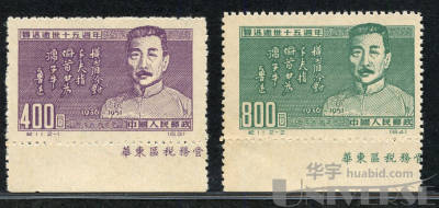 拍品图片