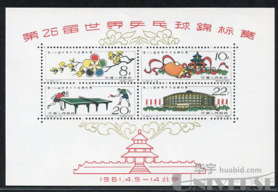 拍品图片