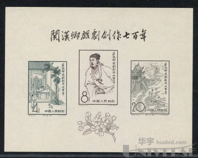拍品图片