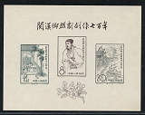 拍品图片