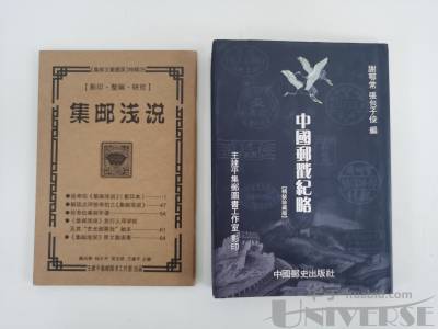 拍品图片