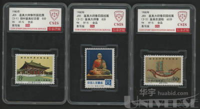 拍品图片