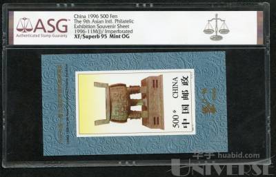 拍品图片