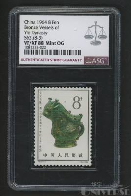 拍品图片