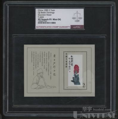 拍品图片