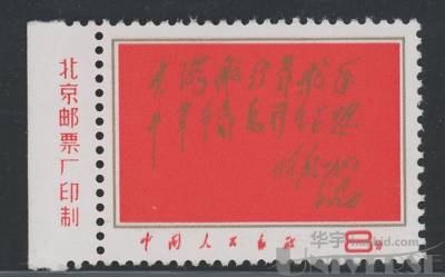 拍品图片