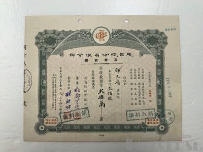 拍品图片