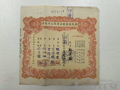 拍品图片